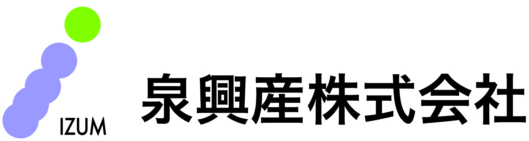 泉興産株式会社のホームページ